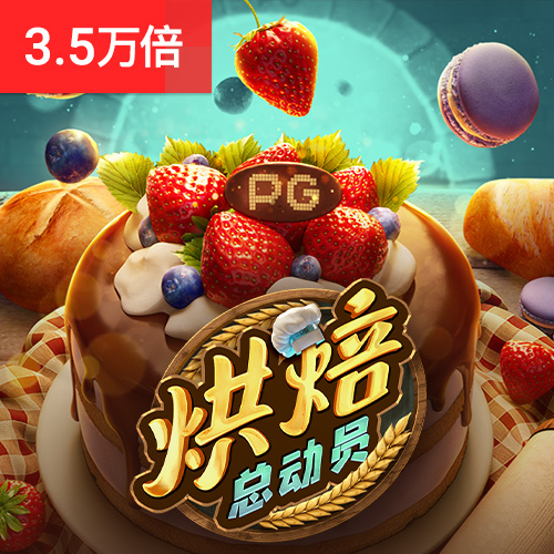 爱游戏app官网登录入口
