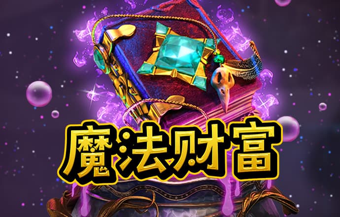 港澳宝典港澳